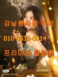 풀싸롱 풀사롱